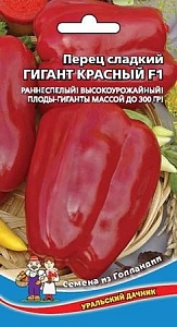 Перец Гигант Алый F1 20шт ц/п (УД) 