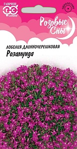 Лобелия Розамунда 0,01г ц/п (Гавриш) Роз.сны