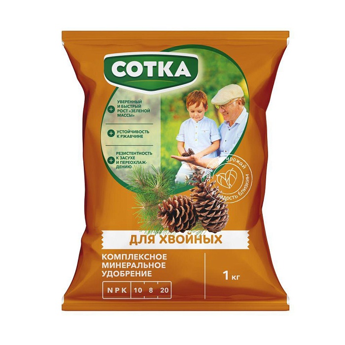 Удобрение для Хвойных 1кг Сотка (РусАгро) 3/12