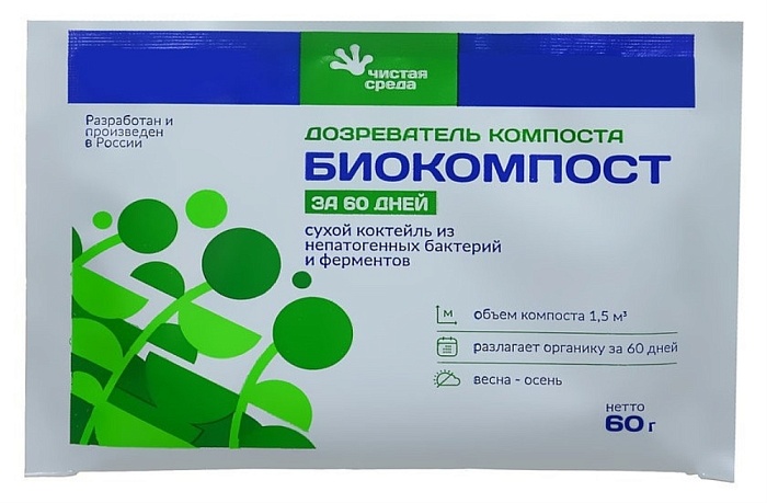 БИОКОМПОСТ Ускоритель компоста 60г (Акива) 4/24
