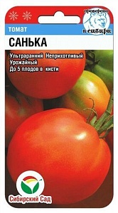 Томат Санька 20шт (СибСад)