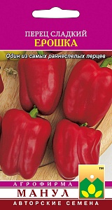 Перец Ерошка 15шт (Манул)
