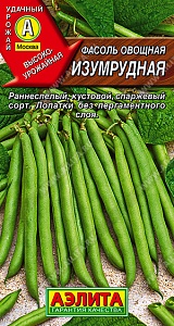 Фасоль Изумрудная 5г ц/п (Аэлита) спаржевая,зеленая
