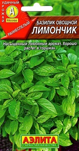 Базилик Лимончик овощной ц/п (Аэлита) зеленый