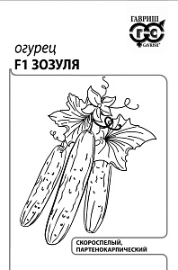 Огурец Зозуля F1 б/п (Гавриш) партенокарп.