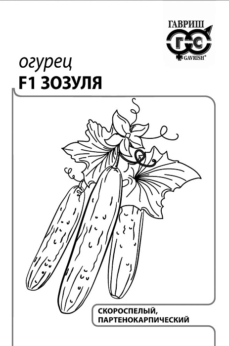 Огурец Зозуля F1 б/п (Гавриш) партенокарп.