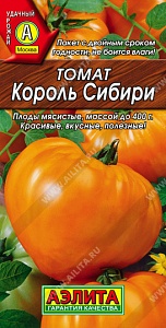 Томат Король Сибири 20шт ц/п (Аэлита) Новинка