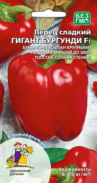 Перец Гигант Бургунди 20шт F1 ц/п (УД) 
