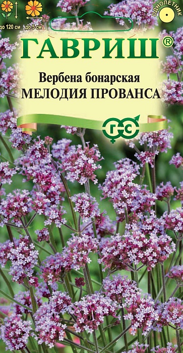 Вербена Мелодия Прованса бонарская 0,03г ц/п (Гавриш)
