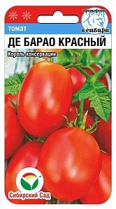 Томат Де барао Красный 20шт (СибСад)