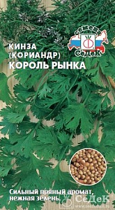 Кориандр Король рынка 2г ц/п (Седек)