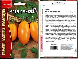 Томат Фляшен оранжевый 10шт (Григорьев)