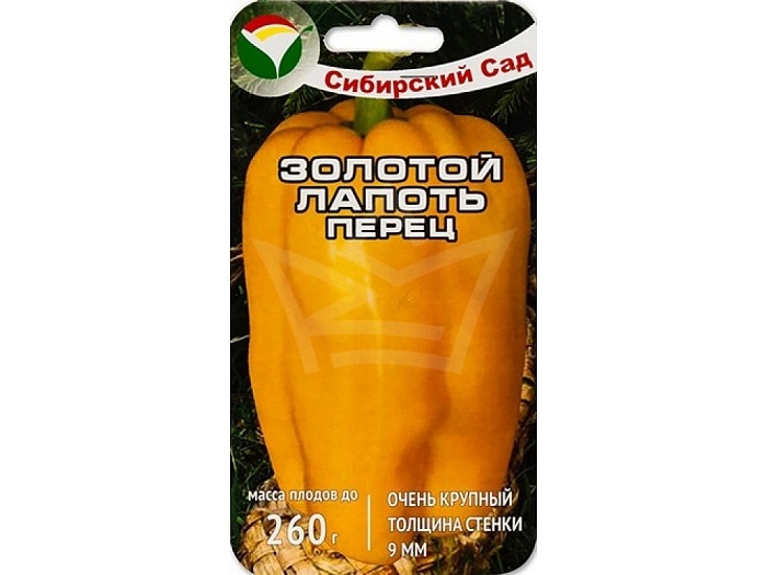 Перец Золотой лапоть 10шт (СибСад) ср/ранний, 240-260 г, стенка 7-9 мм