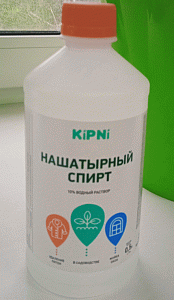 Нашатырный спирт 0,5л AGROS (Факториал) 5/25