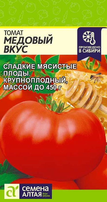 Томат Медовый Вкус 0,05г ц/п (СемАлт)