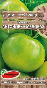 Томат Антоновка медовая 0,05г ц/п (ПрСидс)