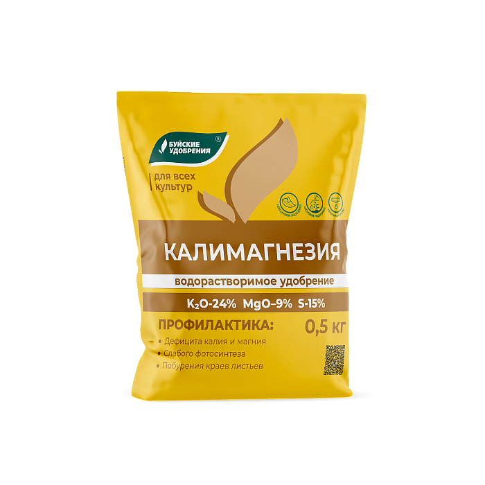 Калимагнезия 0,5кг (БХЗ) 6/36