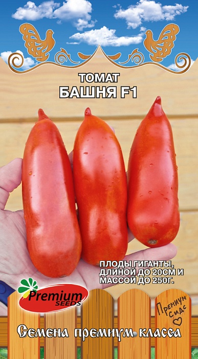 Томат Башня F1 0,05г ц/п (ПрСидс)