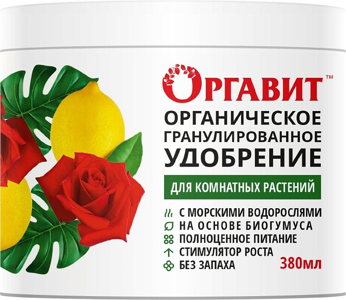 Удобрение Оргавит Для всех комнатных растений 380мл (Микробиосинтез) 4/12