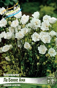 Колокольчик Ла Бонне Ами 1шт (КолЛайн)