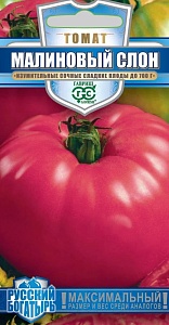 Томат Малиновый слон 0,05г ц/п (Гавриш) Рус.богатырь