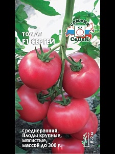 Томат Сергей F1 0,05г ц/п (Седек)