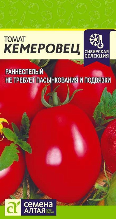Томат Кемеровец 0,05г ц/п (СемАлт) Сиб.селекция