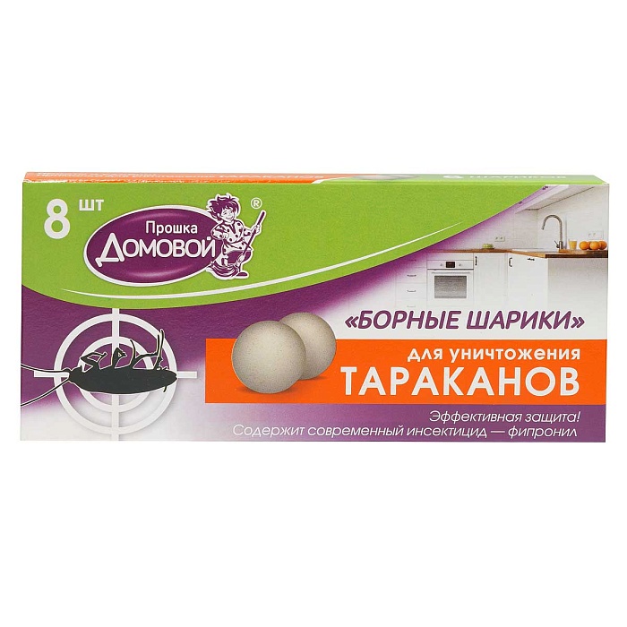 Борные шарики Домовой от тараканов и муравьев 8шт (Дезпром) 5/45