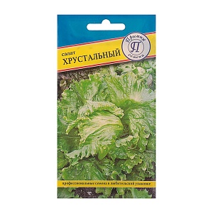Салат Хрустальный, 0,5г (Престиж) тип Айсберг