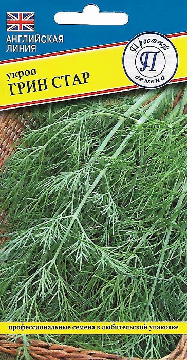 Укроп Грин Стар 1г (Престиж)