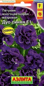 Петуния Дуо Синяя F1 махровая 5шт ц/п (Аэлита)