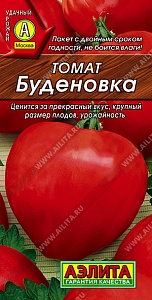 Томат Буденовка 20шт ц/п (Аэлита) 300г,ср/ран,индетер