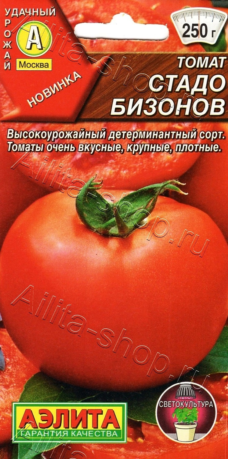 Томат Стадо бизонов 20шт ц/п (Аэлита)