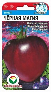 Томат Черная магия 20шт (СибСад) 