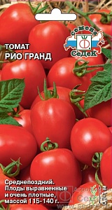 Томат Рио Гранд 0,2г ц/п (Седек) 