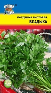 Петрушка листовая Владыка 2г ц/п (УУ)