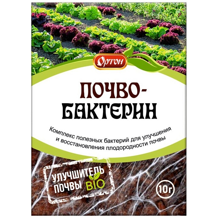 Почвобактерин 10г (Ортон) 10/100