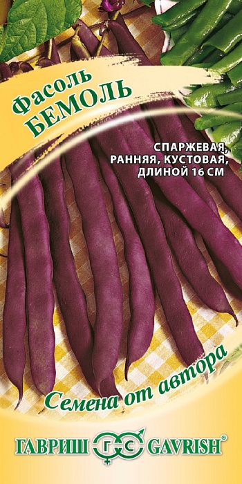 Фасоль Бемоль 5г ц/п (Гавриш)