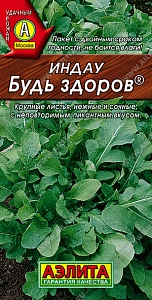 Рукола индау Будь здоров 0,3г ц/п (Аэлита)