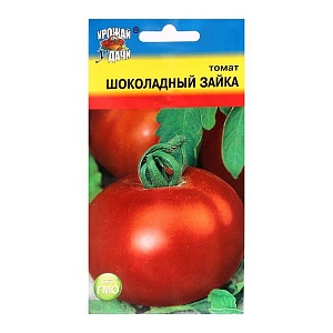 Томат Шоколадный зайка 0,1г ц/п (УУ)
