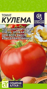 Томат Кулема 0,05г ц/п (СемАлт) Наша селекция