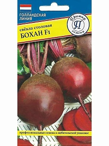 Свекла Бохан F1 1г (Престиж)