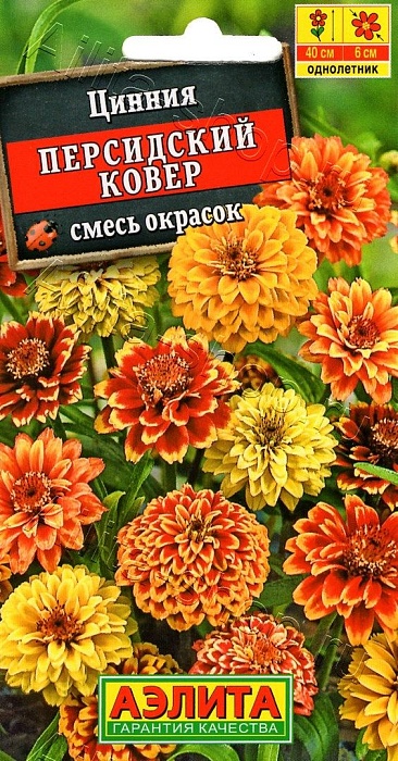 Цинния Персидский ковер 0,3г ц/п (Аэлита)