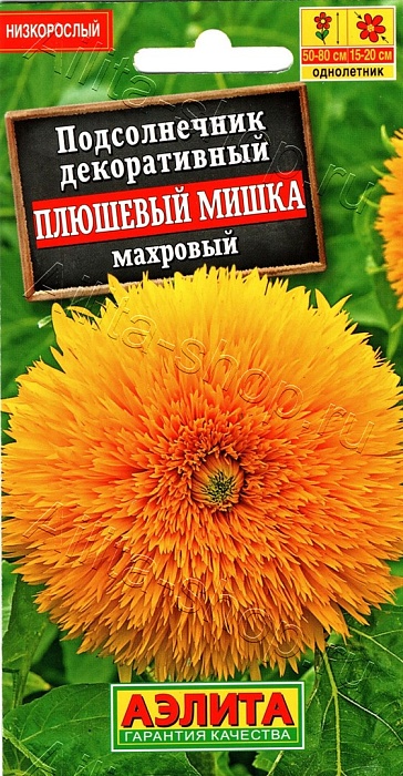 Подсолнечник Плюшевый мишка 0,5г ц/п (Аэлита) махровый
