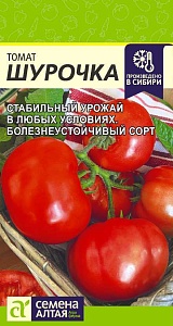 Томат Шурочка 0,05г ц/п (СемАлт) Новинка