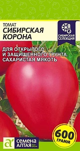 Томат Сибирская Корона 20шт ц/п (СемАлт)