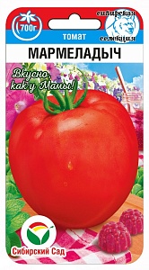 Томат Мармеладыч 20шт (Сибсад) Новинка