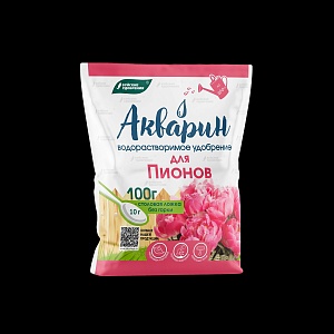 Акварин для Пионов 100г (БХЗ) 10/20