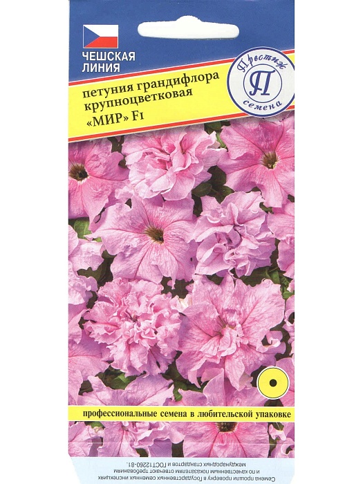 Петуния Мир F1 5шт (Престиж)