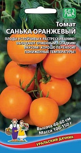 Томат Санька Оранжевый 20шт ц/п (УД) 